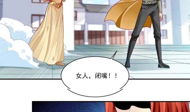 第62话 约定再战 第8页