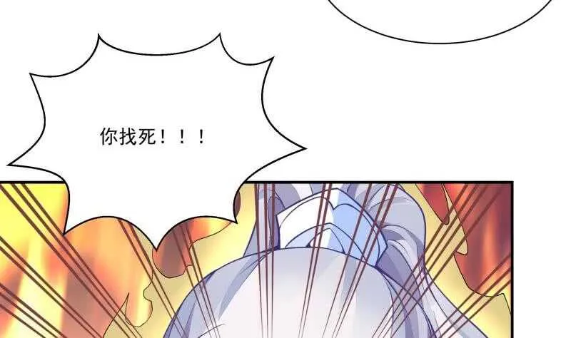 第62话 约定再战 第10页