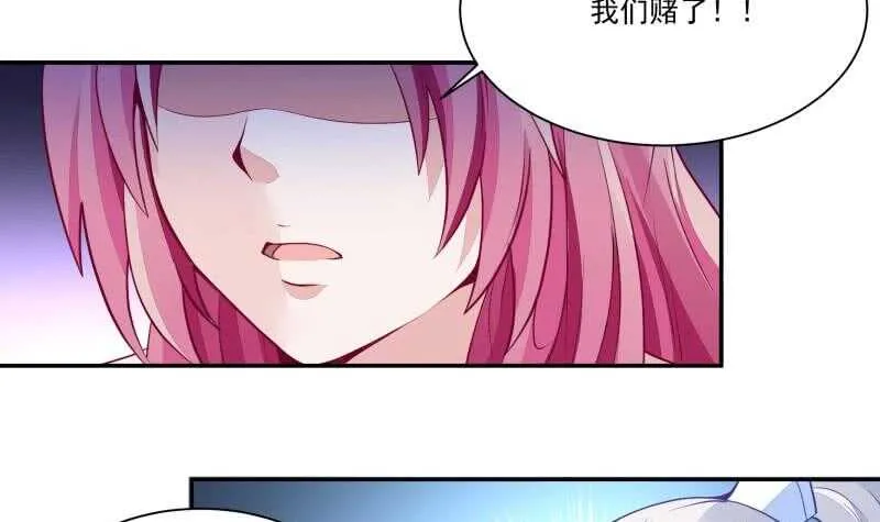 第62话 约定再战 第15页
