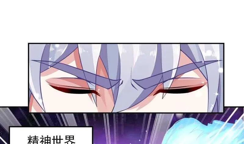 第62话 约定再战 第30页