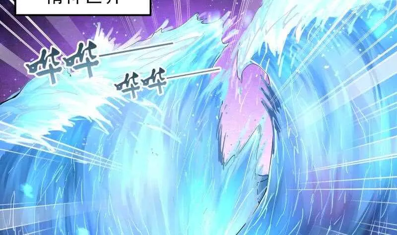 第62话 约定再战 第31页