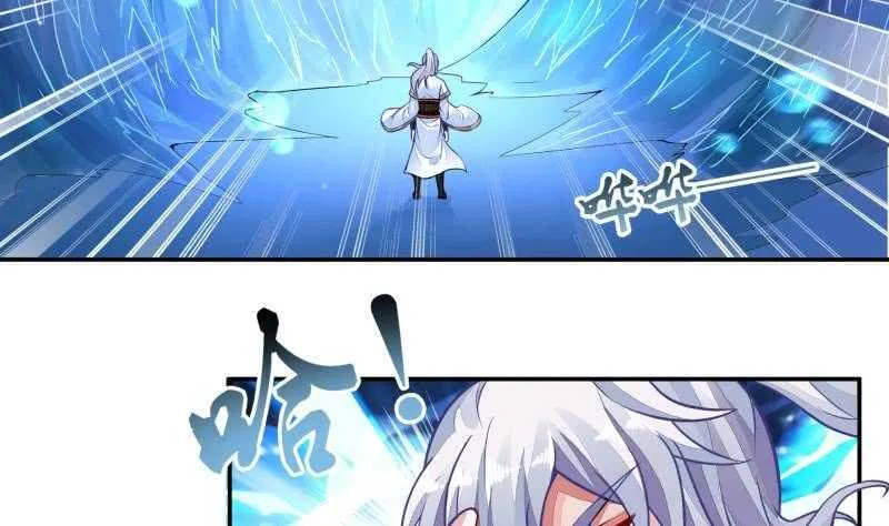 第62话 约定再战 第32页
