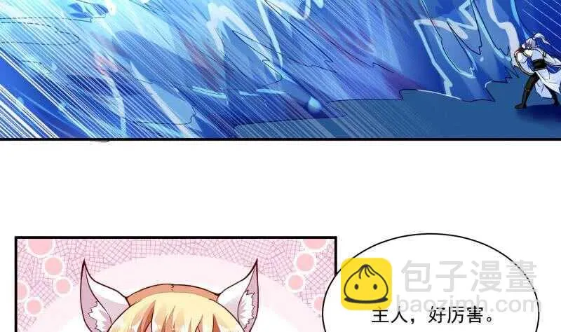 第62话 约定再战 第35页
