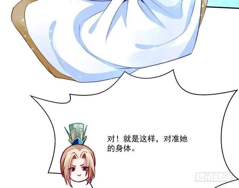 第63话 功力恢复啦 第20页