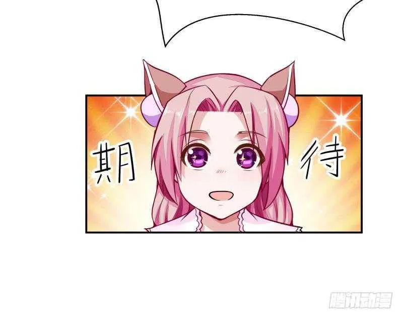 第63话 功力恢复啦 第21页