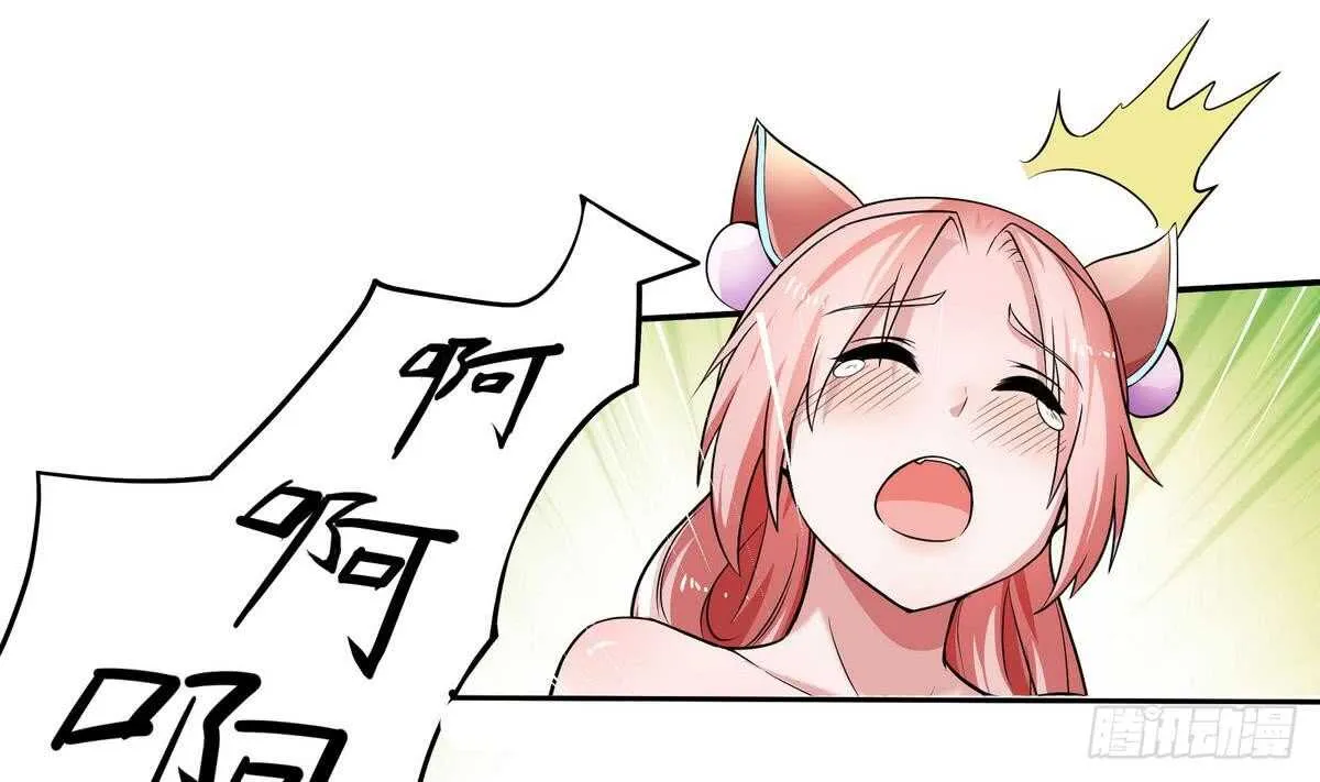 第63话 功力恢复啦 第25页
