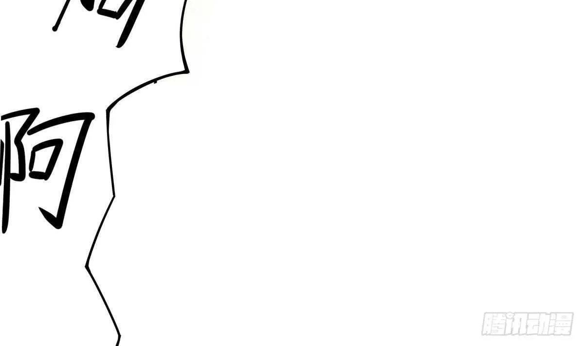 第63话 功力恢复啦 第26页