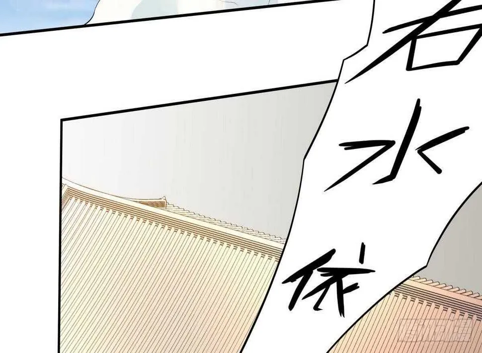 第63话 功力恢复啦 第31页
