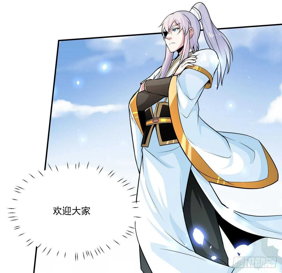 第63话 功力恢复啦 第34页
