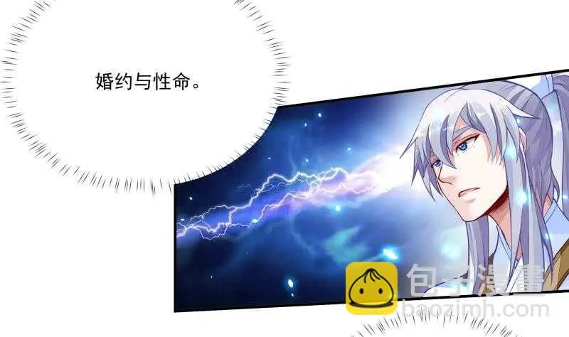 第64话 生死状 第5页