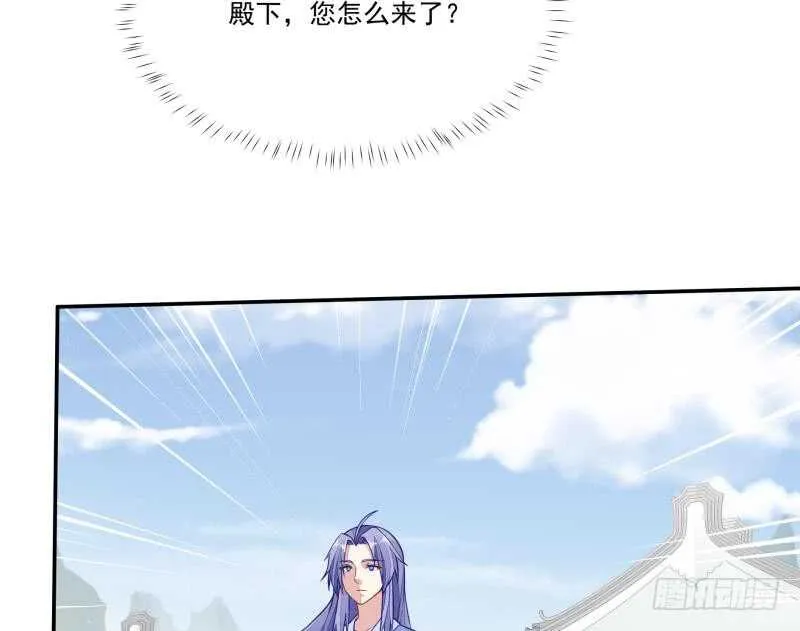 第64话 生死状 第16页