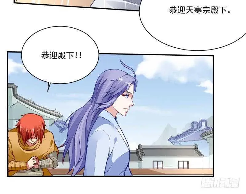 第64话 生死状 第18页