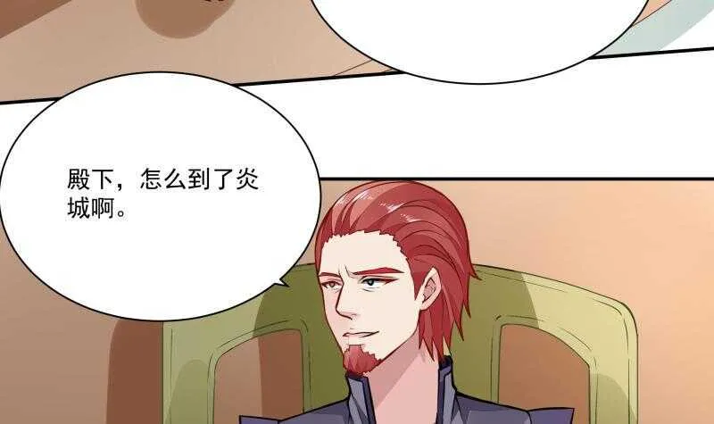 第64话 生死状 第21页