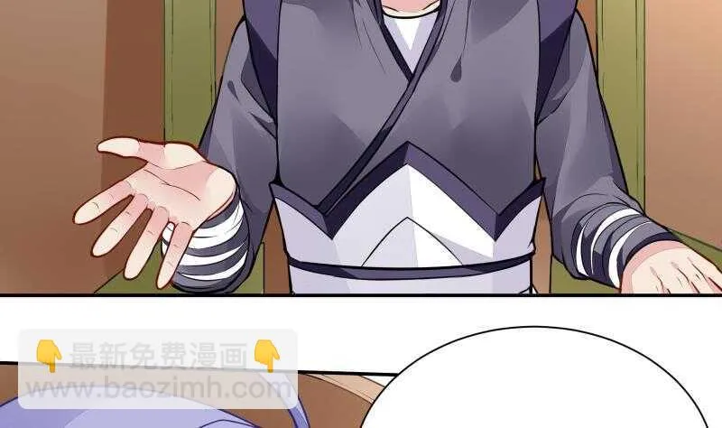 第64话 生死状 第22页