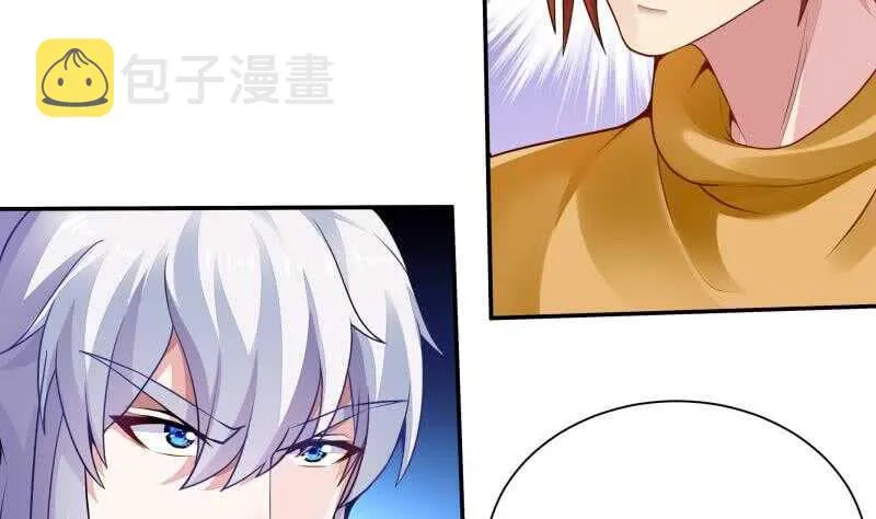 第65话 擂台赛——战! 第6页
