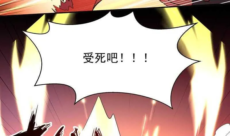 第65话 擂台赛——战! 第30页