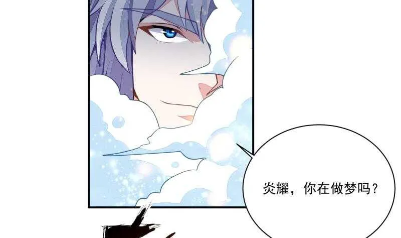 第66话 旗鼓相当 第4页