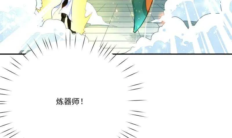 第66话 旗鼓相当 第6页