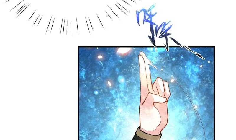 第66话 旗鼓相当 第7页