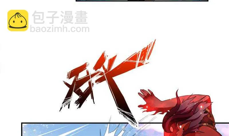第66话 旗鼓相当 第8页