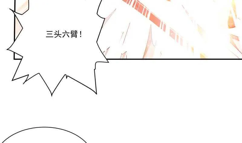 第66话 旗鼓相当 第19页