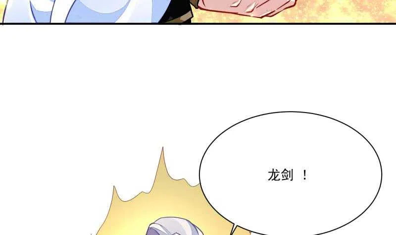 第66话 旗鼓相当 第26页
