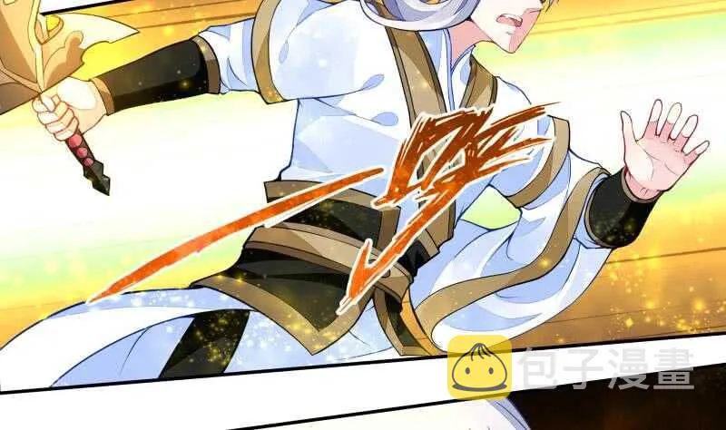 第67话 神龙出击 第4页