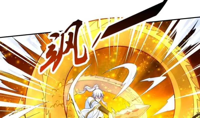 第67话 神龙出击 第6页