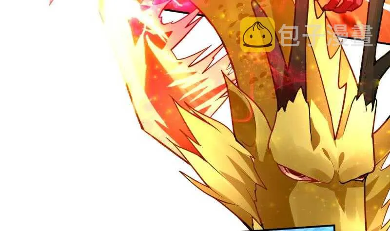 第67话 神龙出击 第10页