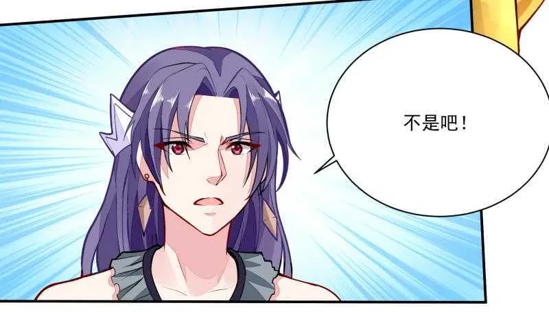 第67话 神龙出击 第11页