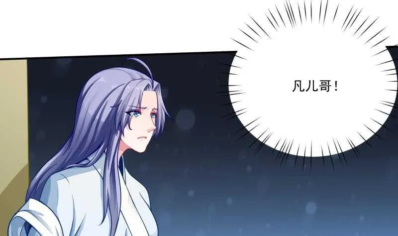 第67话 神龙出击 第13页