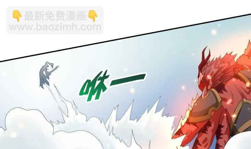 第67话 神龙出击 第19页