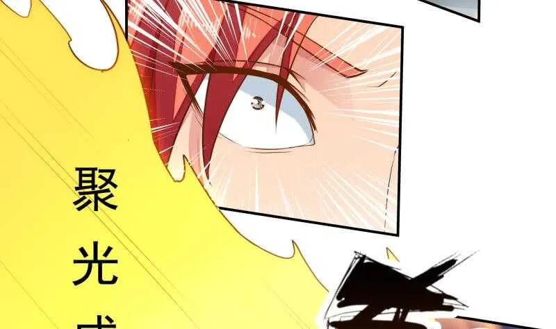 第67话 神龙出击 第34页