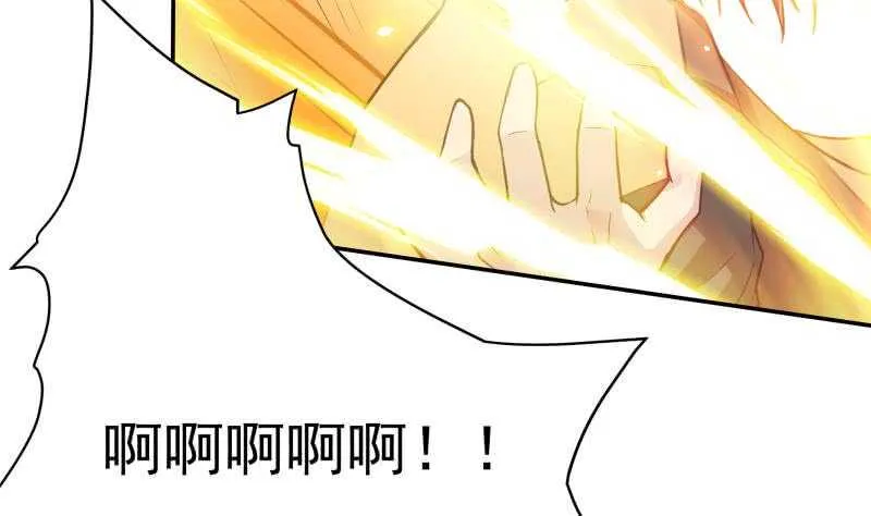 第67话 神龙出击 第38页