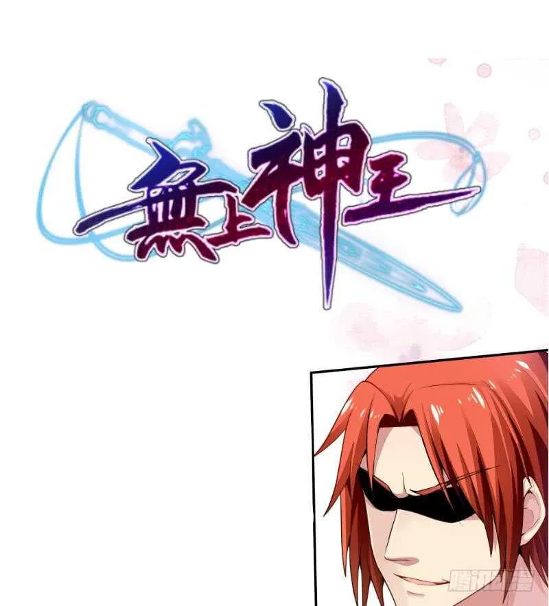 第67话 神龙出击 第40页