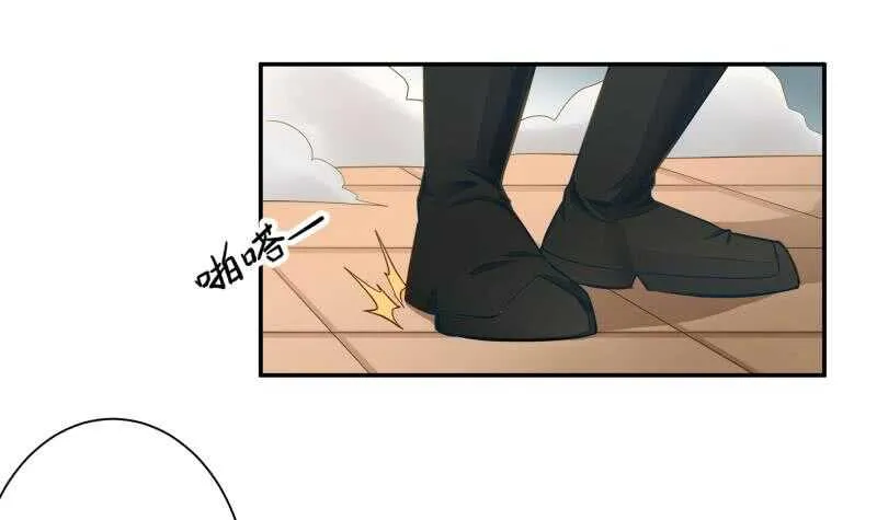 第68话 魂力丹！ 第9页