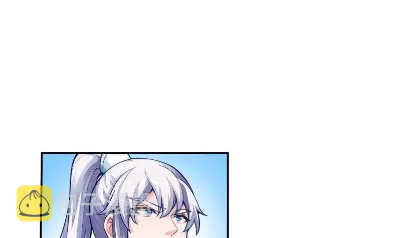 第69话 再败炎耀 第3页