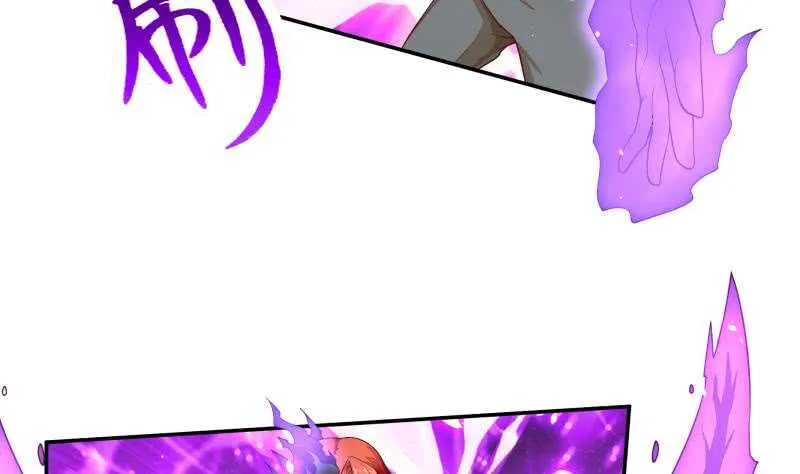 第69话 再败炎耀 第8页