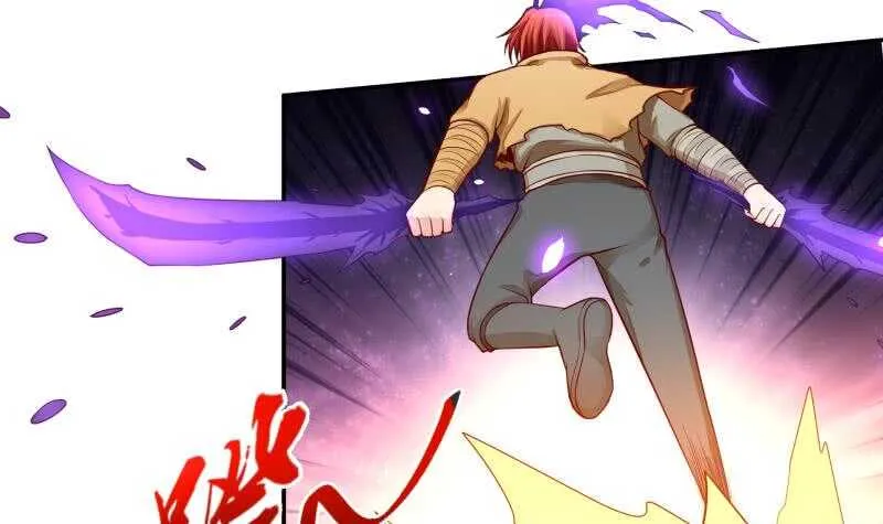第69话 再败炎耀 第12页