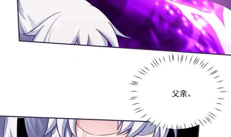 第69话 再败炎耀 第23页