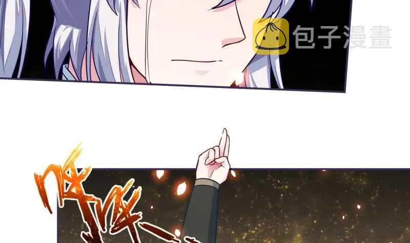 第69话 再败炎耀 第24页