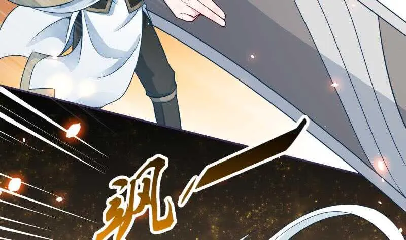 第69话 再败炎耀 第29页
