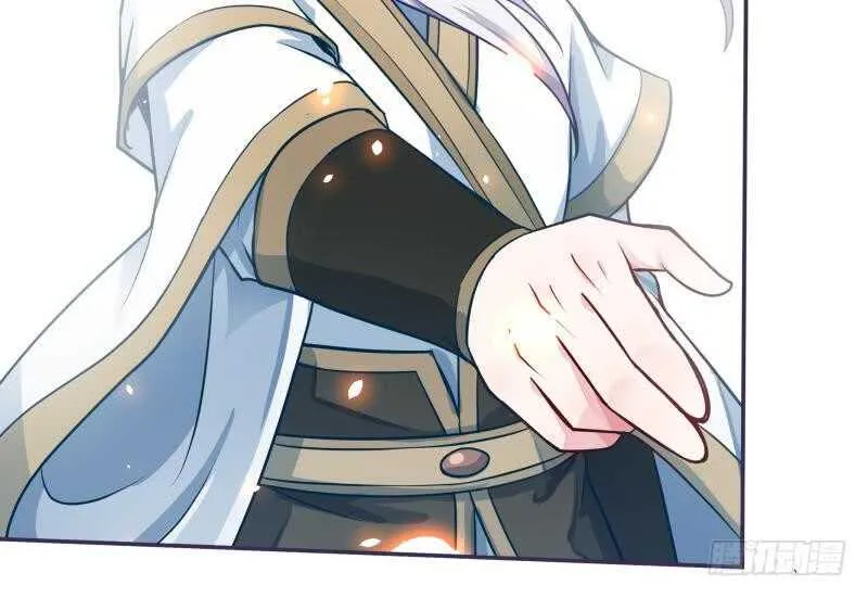 第69话 再败炎耀 第37页