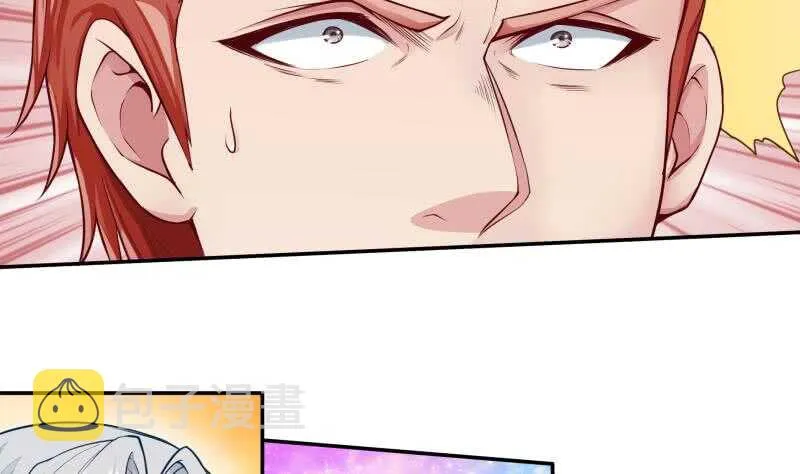 第70话 身份暴露 第4页
