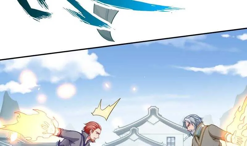 第70话 身份暴露 第15页