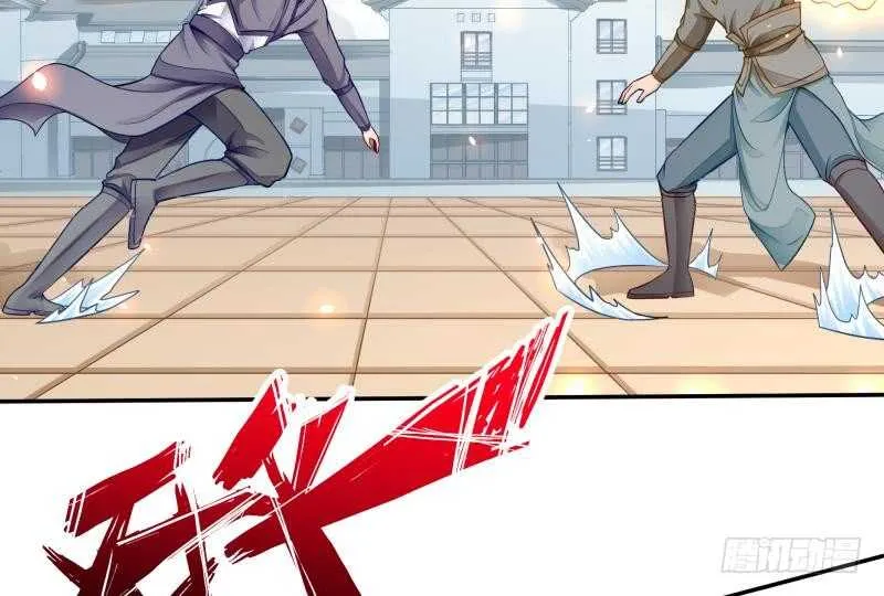 第70话 身份暴露 第16页