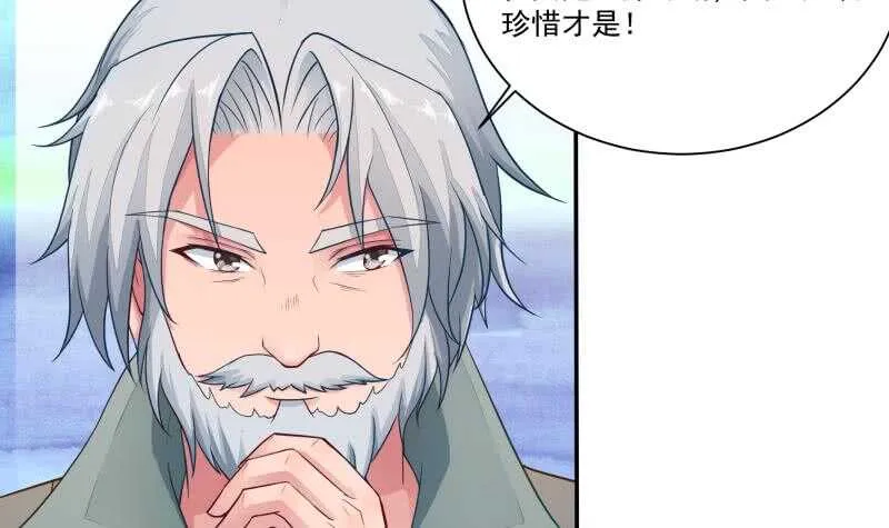 第70话 身份暴露 第24页