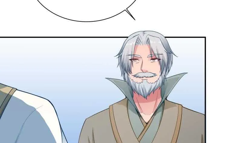 第70话 身份暴露 第38页