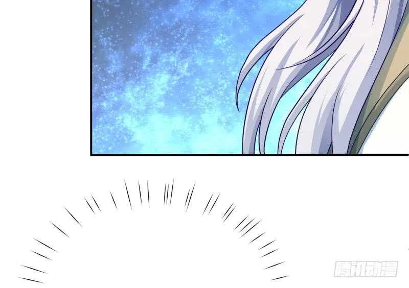 第70话 身份暴露 第41页