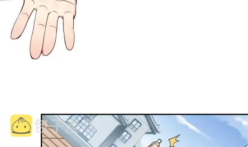 第71话 拒绝天寒 第5页